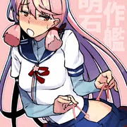 拝み倒したら渋々くれそうな明石さん