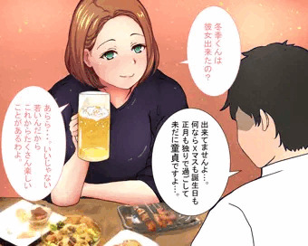 人妻、縁（ゆかり）さん。