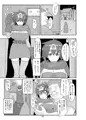 でりぱふ勇者♀