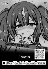 9,俺はメスガキのおもちゃにされる