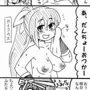 あつければ脱ぐ