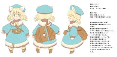 オリジナルふたなり娘