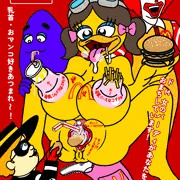 エッチな仲間達