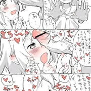 るうちゃんにイジワルな質問してみました。