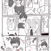 どすけべシールRED　連載中です