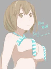 新田さんの下乳