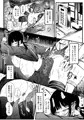 匿名で彼との性事情を相談したら孕ませ交尾で雌にされました