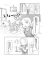 [sample]ありー★ちゃんねる４