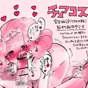 差分集完全版　無料配布してます