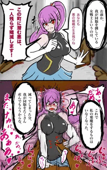 繁殖セックス