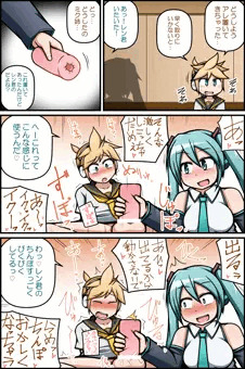 うっかりレン君