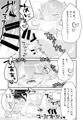 リリィちゃんとナイショのシロップ