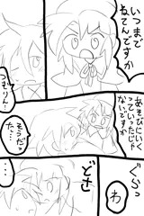 オンゲキ