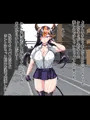 人外オーラルコミュニケーション部