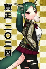 正月に描いてた健全絵