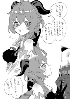 甘雨とおおきな松茸