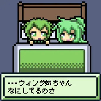 それイケ！カムイくん その２