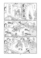コミティア126「ピケコチャンvs③はいしんあそび」