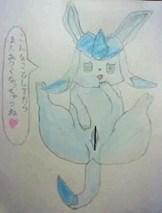 アナログ過去絵33　グレイシア