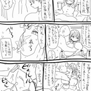 週刊「小さな調査少女」第7回