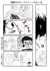 顔面に跨るハプニングは何回あってもいい