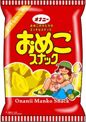 スナック菓子