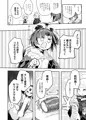 C96 紅閻魔本