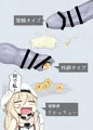 リシュリュー×深海忌雷くん
