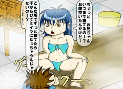 砂風呂クライシス