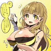 詩絵さんのえれこっちゃ大福