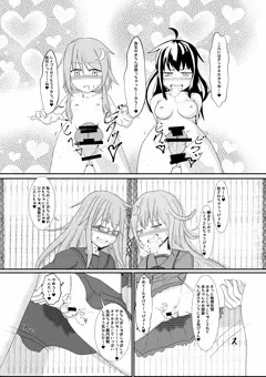 同人誌を描きたかった