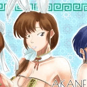 さぁ行きましょ💘（らんま1/2）