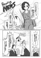 【頒布開始】女王×首相百合　昼も夜も