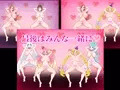 ガニ股でキュアキュアワンダフル編