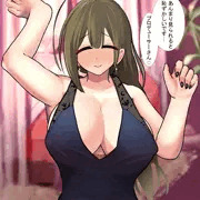 千雪　ポロリ