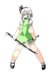 妖夢