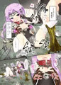 アナちゃん本