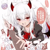 グリムアロエちゃん