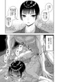 ？？×菊
