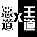 光速公爵