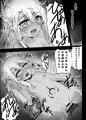 薬ヅケクロノススメＤＬ版
