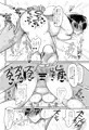 【ニジエ大運動会】新刊サンプル