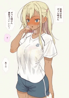 体育の時はさすがに着替えるギャル崎さん
