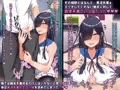 黒沼ほのかちゃんのＣＧ集