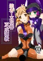 夏コミサンプル