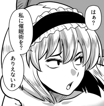 ｱﾘｴﾅｲﾜ