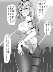 バニーエレイン