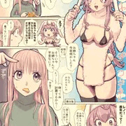 2023漫画