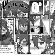 オカルトマニア本サンプル