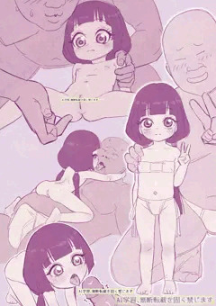 カヤちゃん